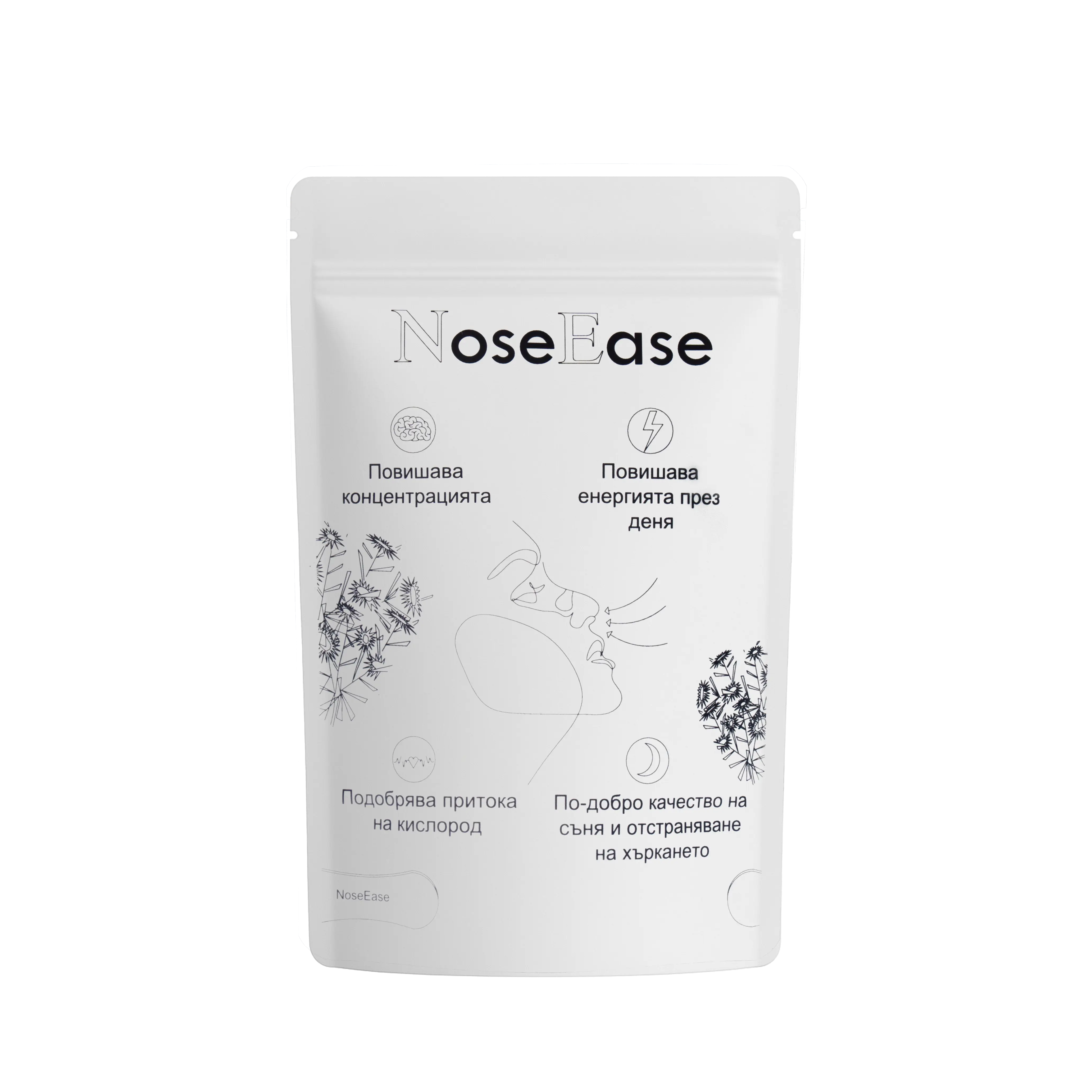 Лепенки за нос NoseEase – подобряват дишането