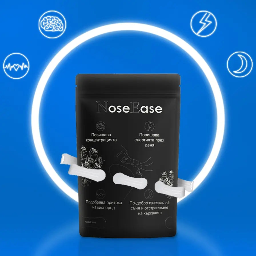 Ленти за нос NoseEase и опаковка